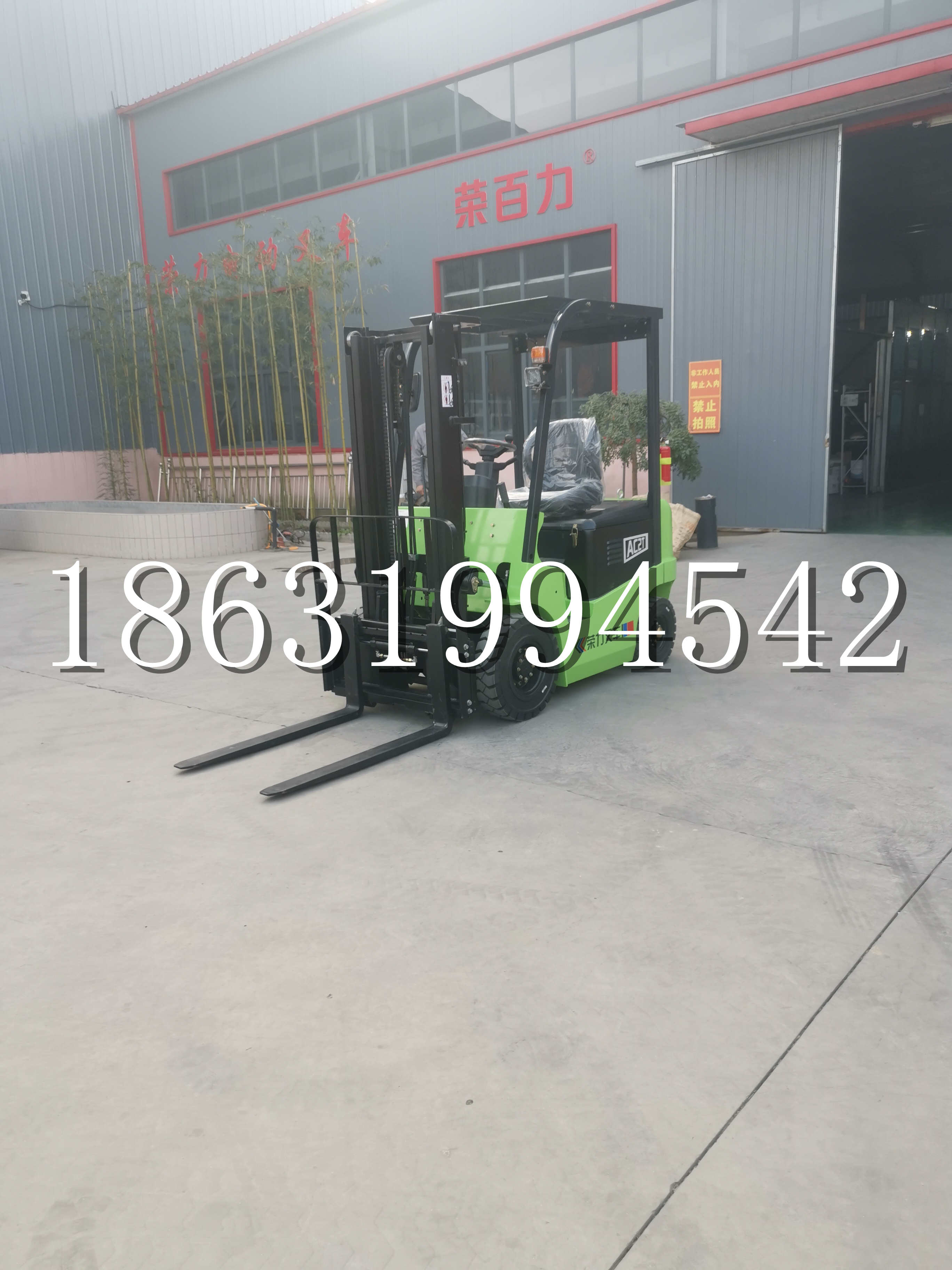 昭阳区优程2.5吨站驾式全电动液压搬运车3吨电动叉车锂电池托盘铲车地牛
